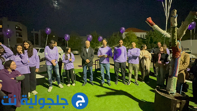 اضاءة المركز الجماهيري في جلجولية باللون البنفسجي بمناسبة اليوم العالمي لذوي الاحتياجات الخاصة